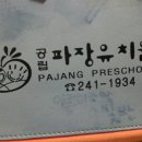 우림유치원 이미지