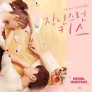 청명 141 | 🇹🇼 임썬 in TAIWAN_나홀로 대만 여행기