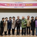 법인선농