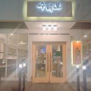 수레로돈가스&모밀