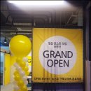 에그몬삼정타워점 이미지