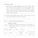 수정기획 이미지