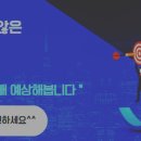 유한회사 에버그린