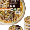 네모유부 이미지