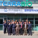 (주)지엘 이미지