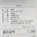 삼성웰스토리군인공제