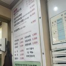 백년명태 이미지