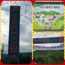 "울산청맥"느티고을 펜션 친선 도모 단합대회(2016년 7월31일.일요일) 이미지