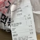 참진능이버섯백숙 이미지