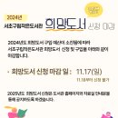거목서점 이미지