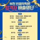 Wien(빈)음악학원 이미지