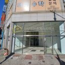내가웰빙메디컬