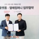 열매컴퍼니 이미지