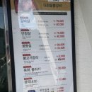 대련숯불갈비 | 포항 현지인 추천 존맛탱 가성비 최고 대련숯불갈비 내돈내산 맛집 후기 솔직한 후기만 남기는 블로그