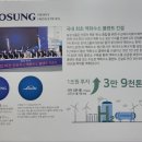 더플랜트경산