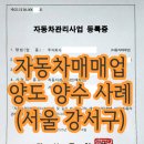 알파 행정사사무소 이미지