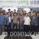 이음사회적협동조합 이미지