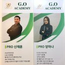 지오골프아카데미