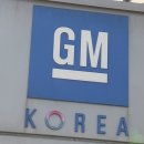 한국부분정비 이미지
