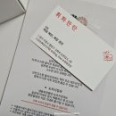 휘화찬란 이미지