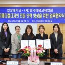 한국미용디자인협회
