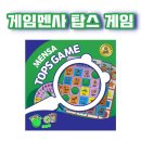 탑스게임 이미지