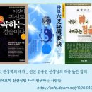 좀 답답해서 그런데 운세좀 봐주시면 안될까요? 이미지