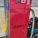 대원세차 이미지