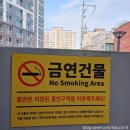 금연건물 이미지