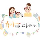 원묵어린이공원(묵동)