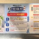 새마을식당 미사역점 이미지