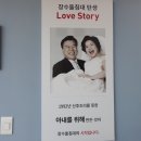 장수돌침대울산