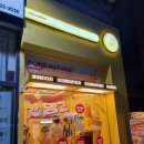 고망고천안