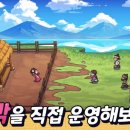조선최고호떡