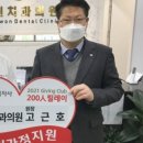 김종길치과의원 이미지