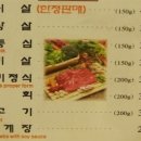 육회임당 이미지