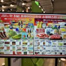 트레이더스 추천상품 구입상품 할인상품 구입상품 후기 가격정보 포함 (+ 스타필드 명지점 트레이더스)