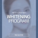 청담맑은피부과의원 이미지