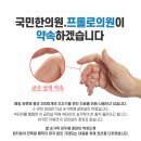 동대구정형외과의원 이미지