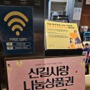 신길사 이미지