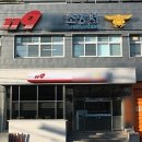 박태구 행정사 사무소 이미지