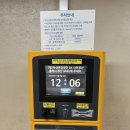 두산아트센터 연강홀 | 어쩌면 해피엔딩 공연 리뷰｜두산아트센터 연강홀 후기