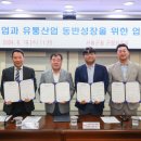팜팜코퍼레이션