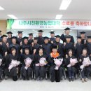 나주시농업기술센터 이미지