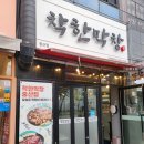 대백마트경산중산점