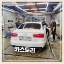 선원로 | 대구 세차 카스토리에서 에바크리닝 받고 온 후기