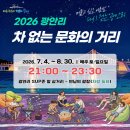 부산 광안리 차 없는 문화의 거리 후기! 스폰지밥 포토존까지 즐긴 자유부인 데이트