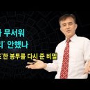 [이정훈 TV]時間分離의 문제(전공노가 무서워 "시간분리" 안했나) 이미지