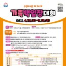 수정로332번길 이미지