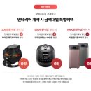 한솔인테리어 이미지